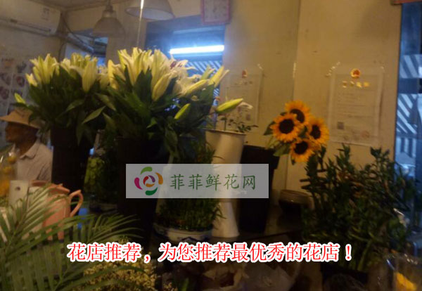 通化柳河县花店推荐,为您推荐通化柳河县最优秀的花店!
